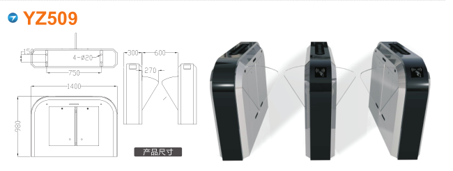 嵊泗县翼闸四号