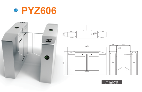 嵊泗县平移闸PYZ606